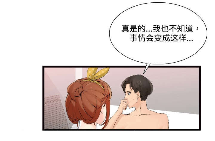第3章：签约5