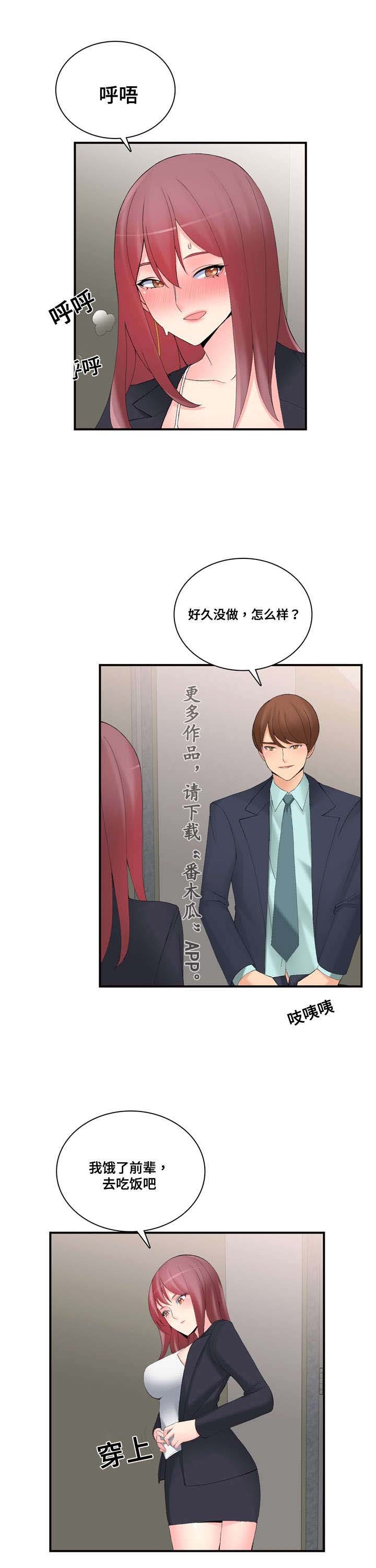 第17章：怎么做19