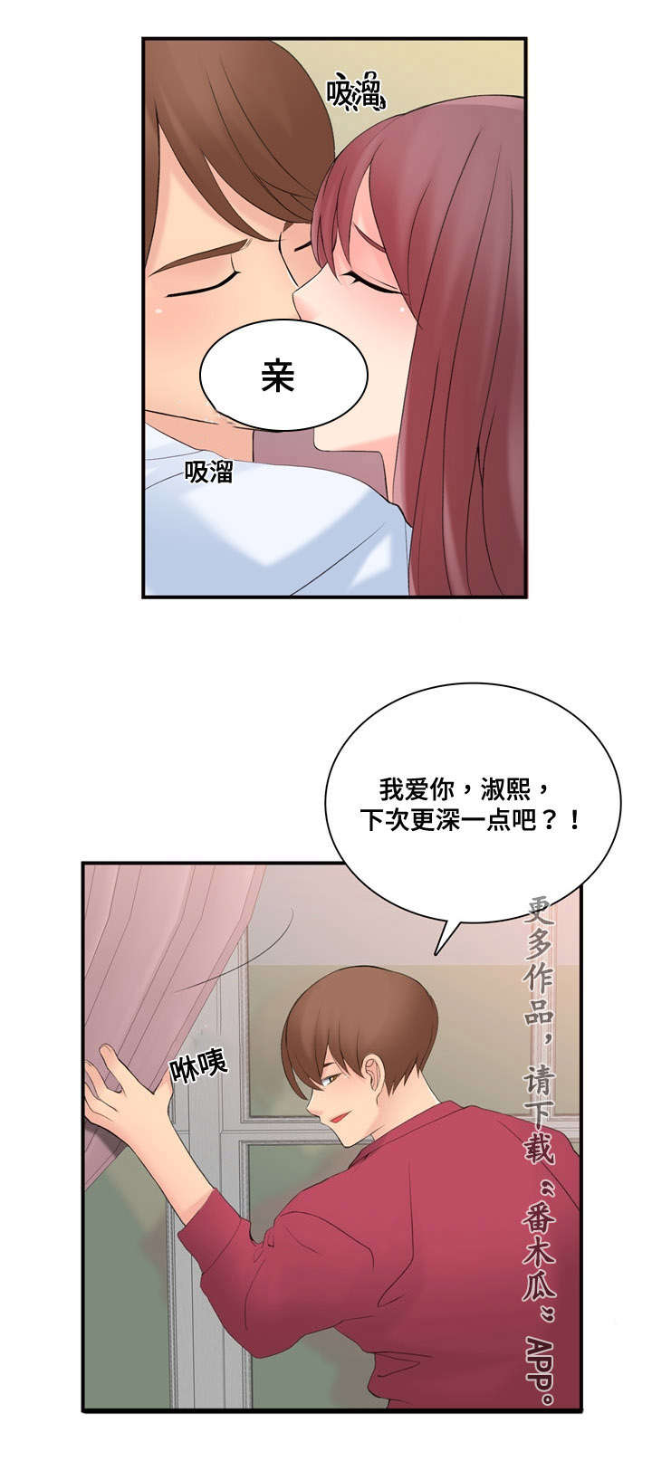 第15章：一定回来17