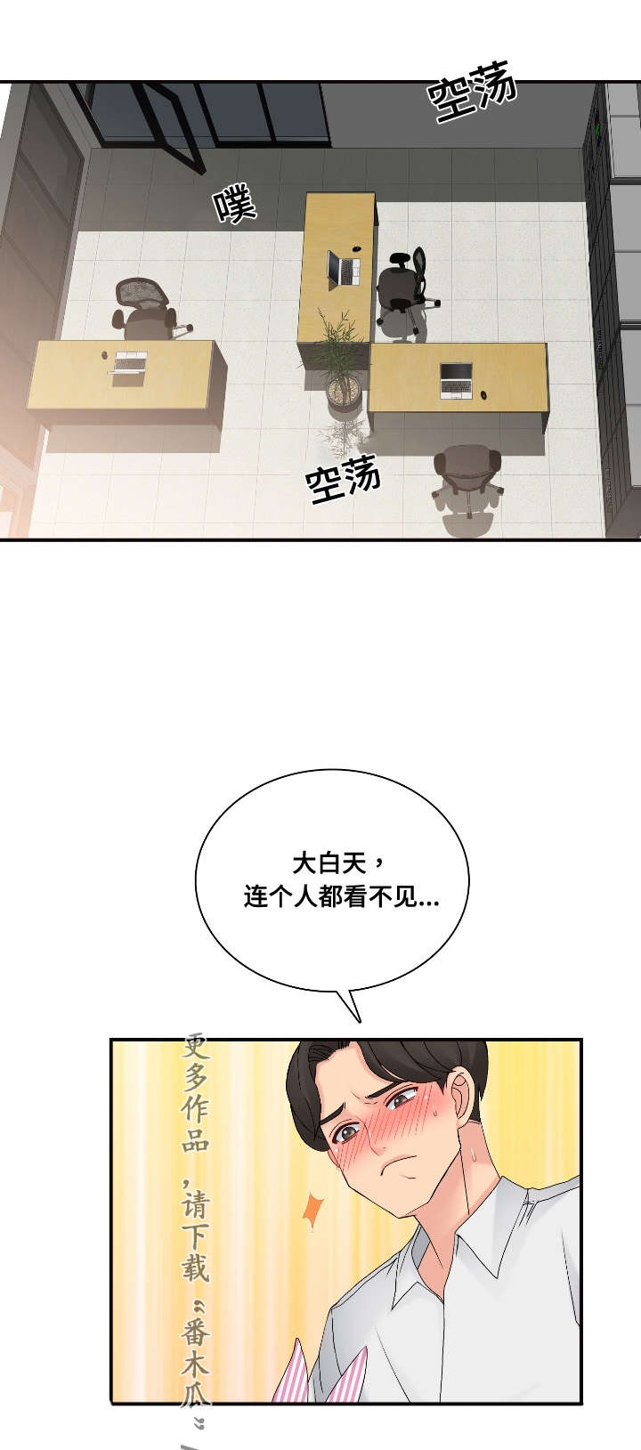 第34章：奇怪5