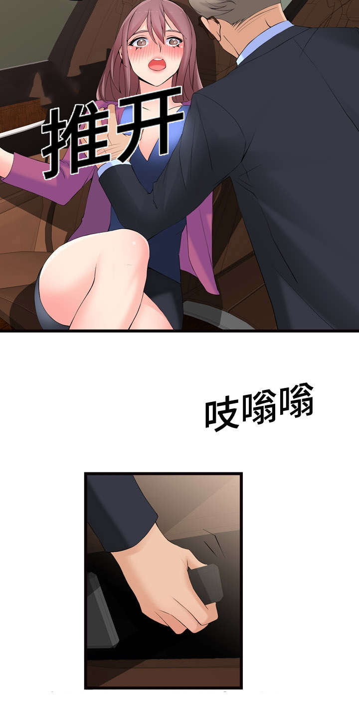 第9章：横财14