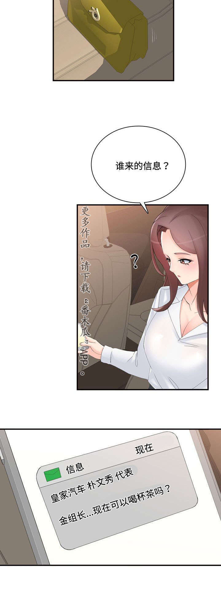 第41章：祈求4