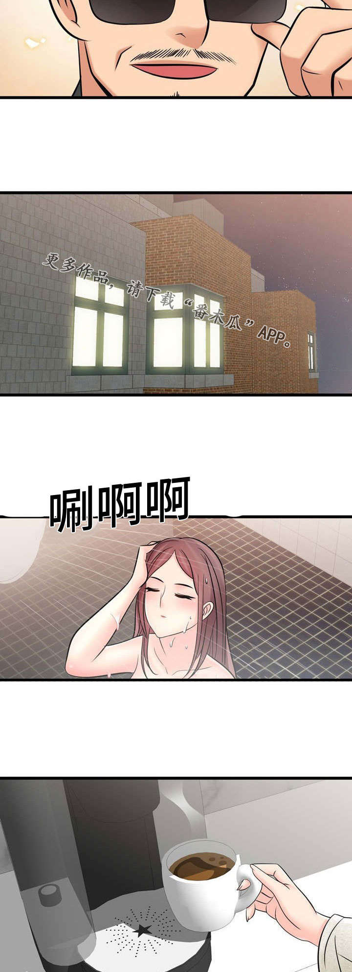第50章：制作宣传9