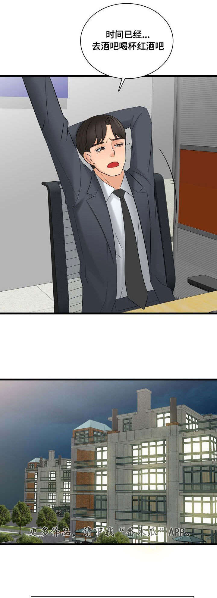 第57章：利用3