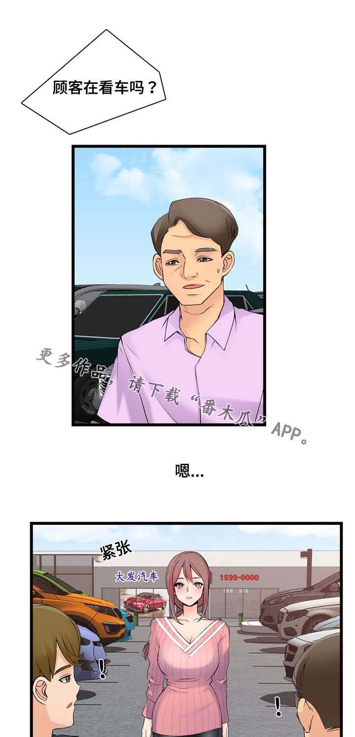 第11章：推荐2