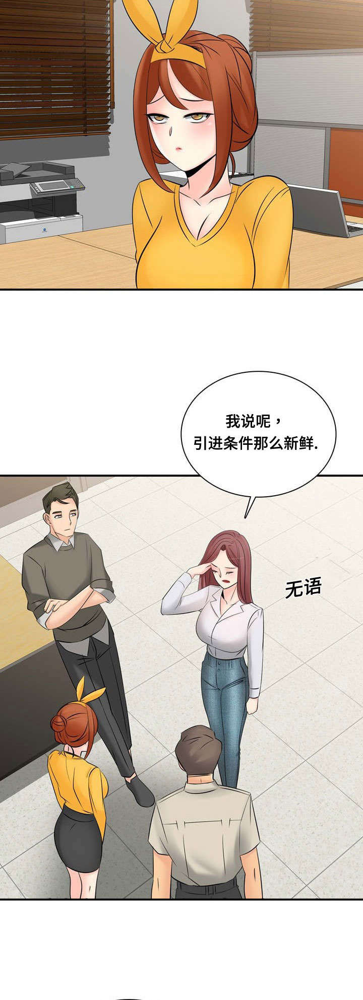 第62章：大结局13