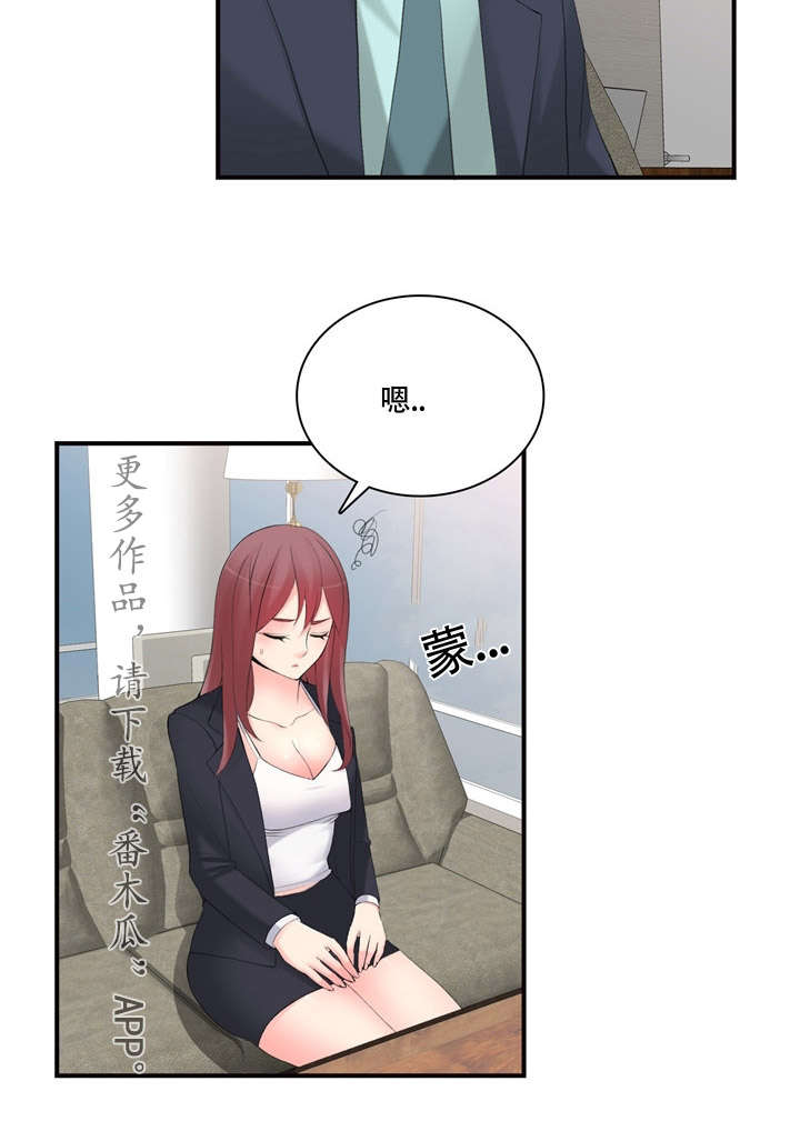 第17章：怎么做1