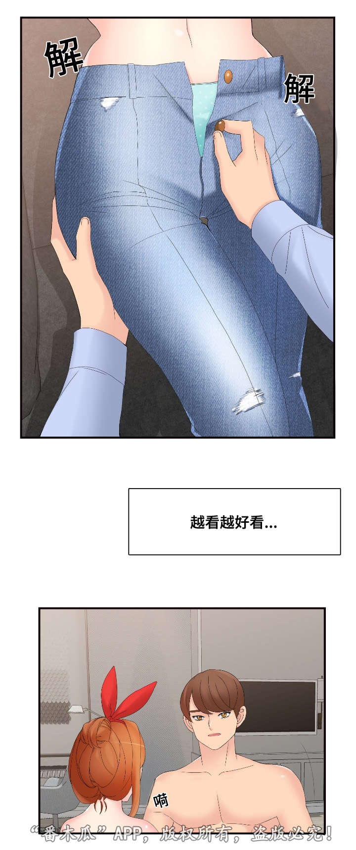 第32章：取消宣传9