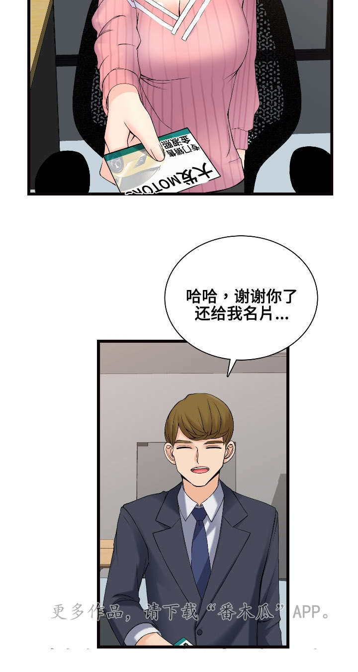 第11章：推荐8