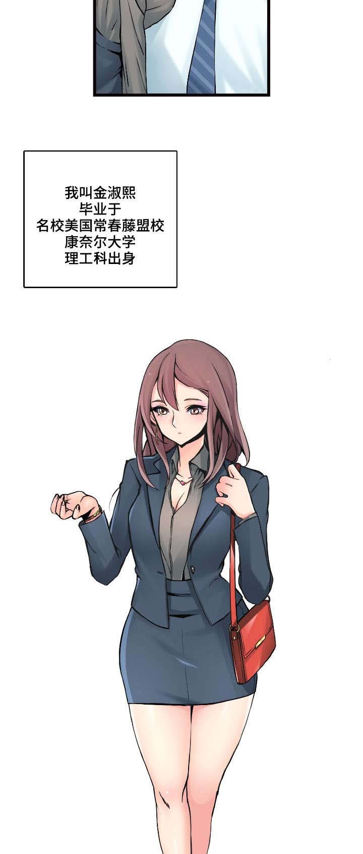 第1章：有趣的机会16