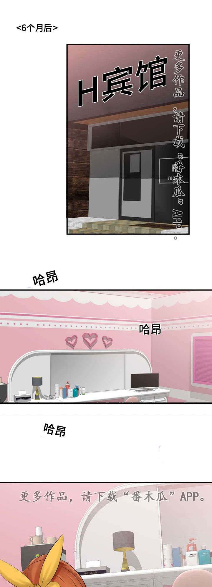 第61章：小视0