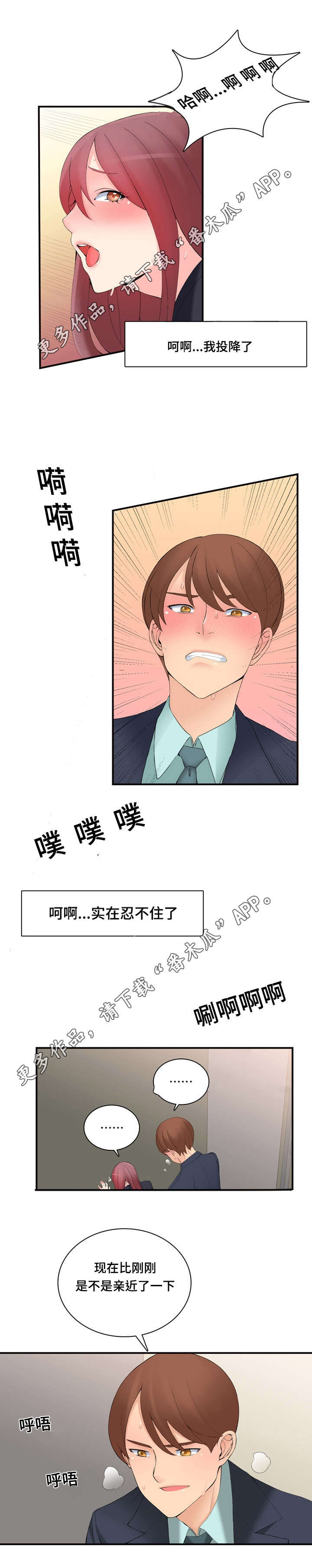 第17章：怎么做18
