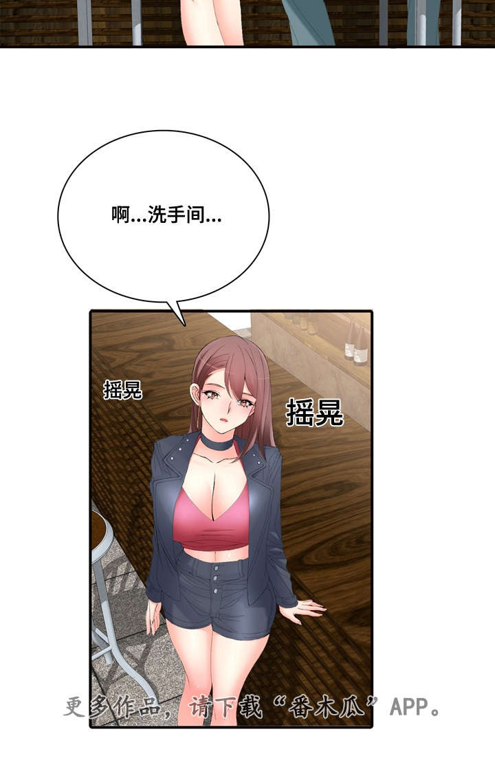 第22章：车代理14