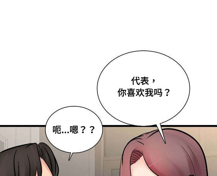 第53章：要离开他吗16