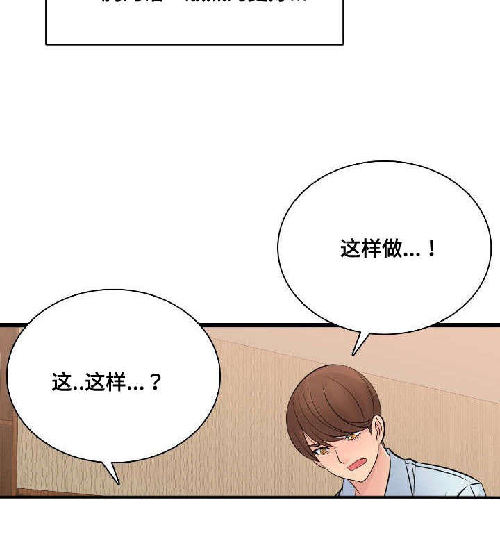 第49章：最高销售12