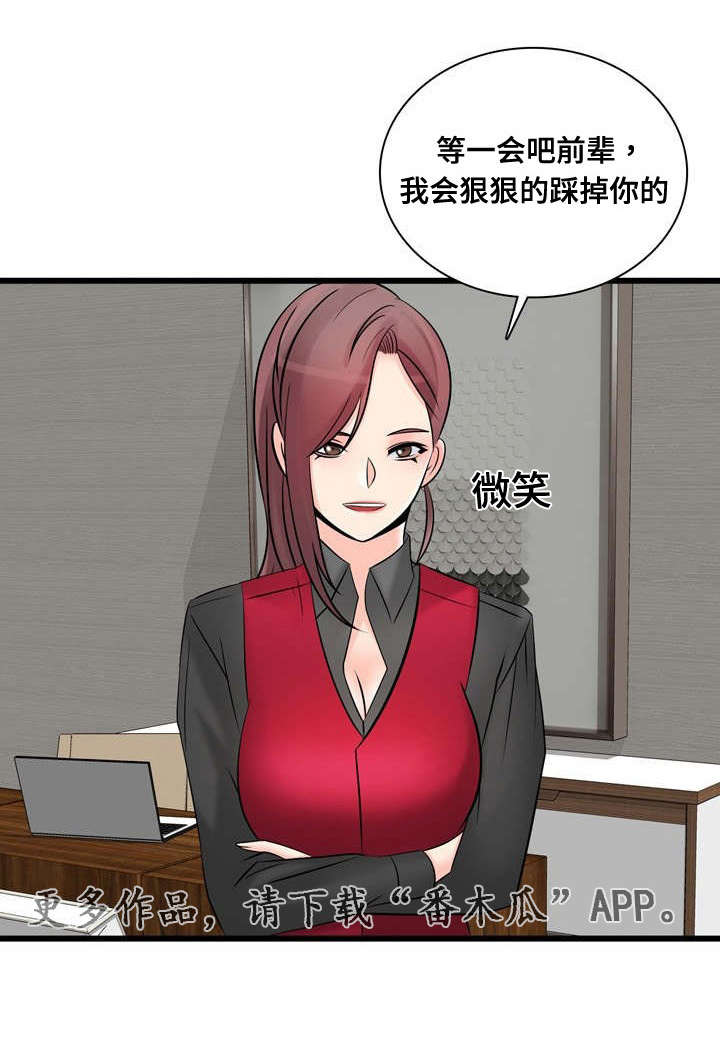 第56章：停止交易0