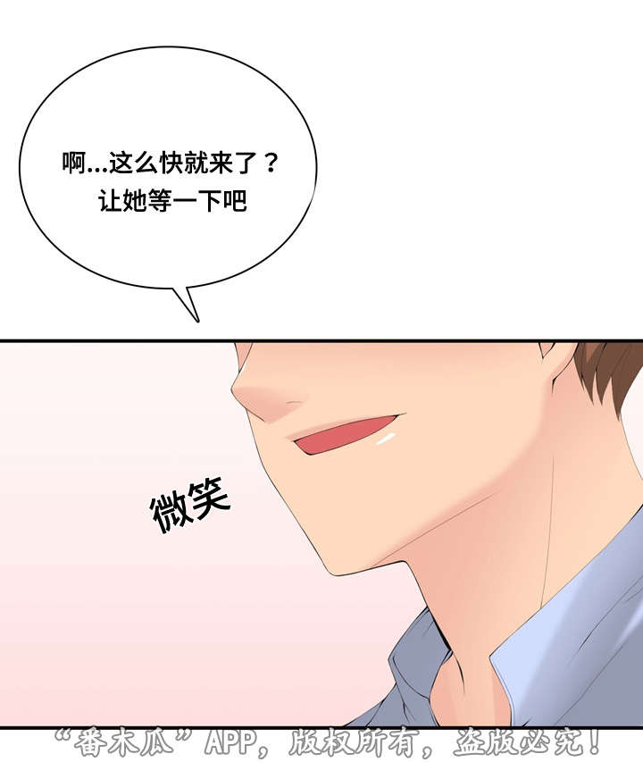 第31章：警告7