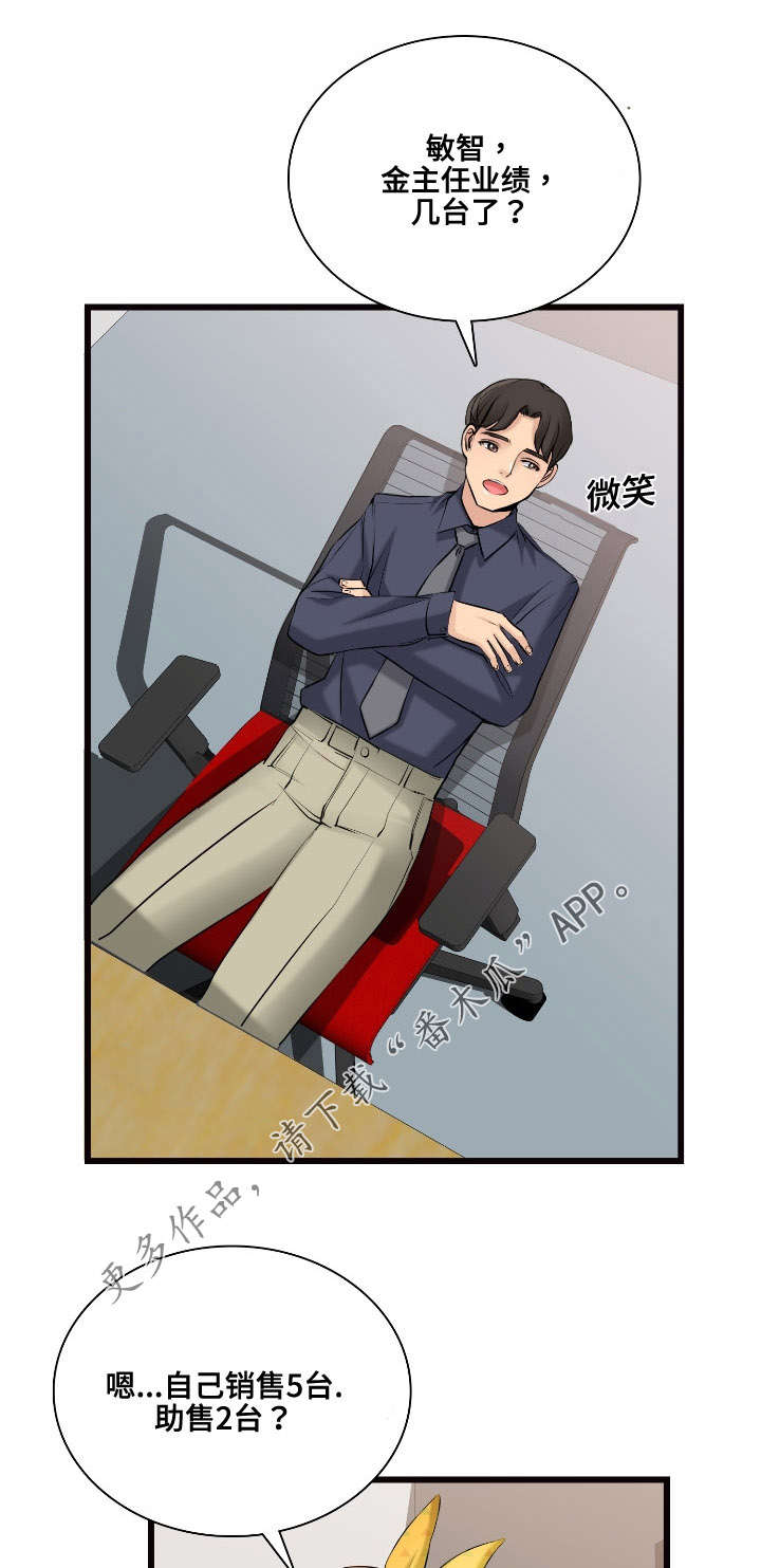 第12章：全是进口车18