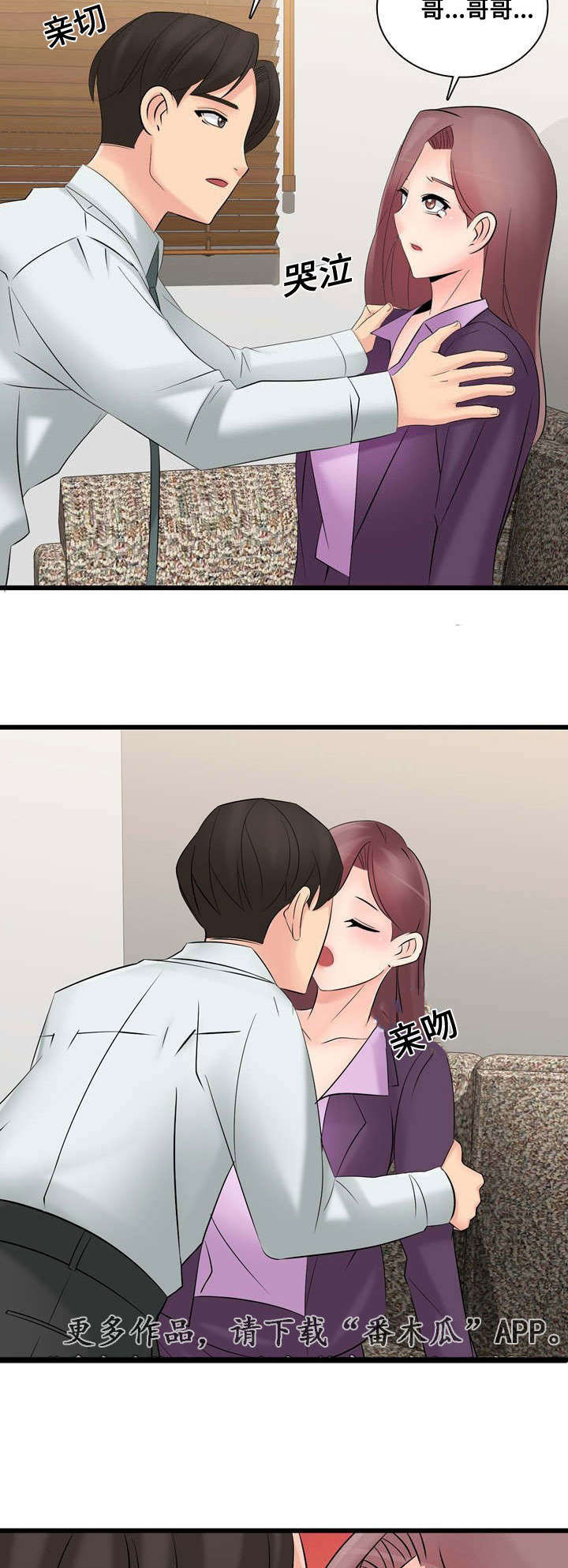 第58章：一起14