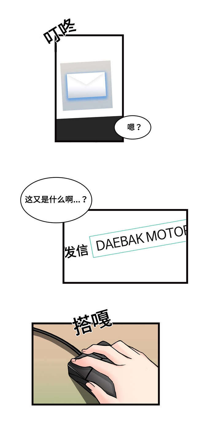 第1章：有趣的机会20