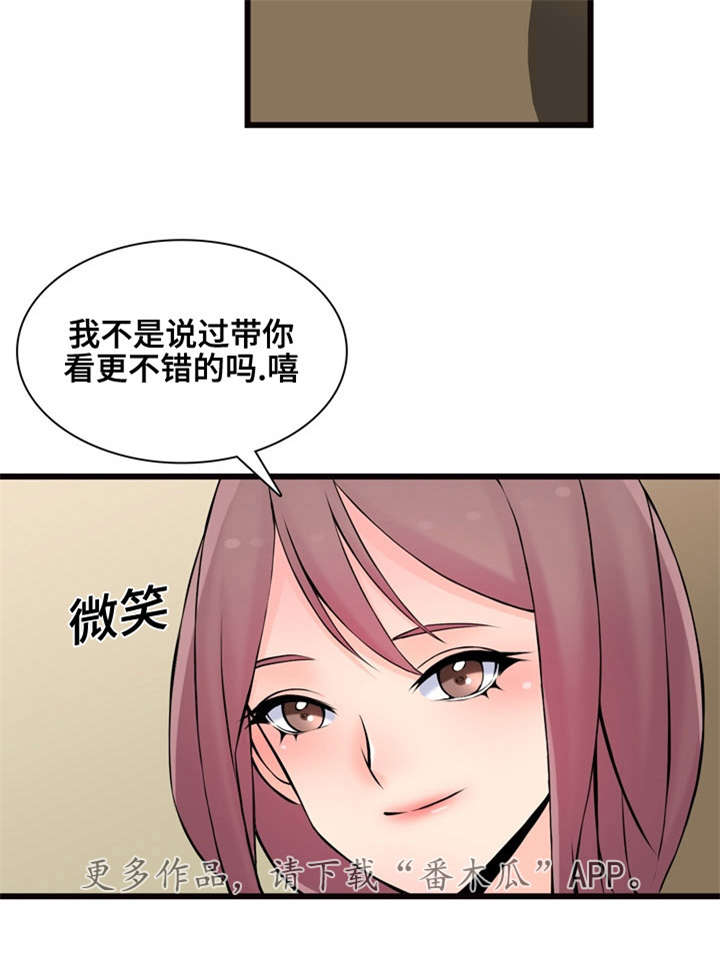 第11章：推荐20