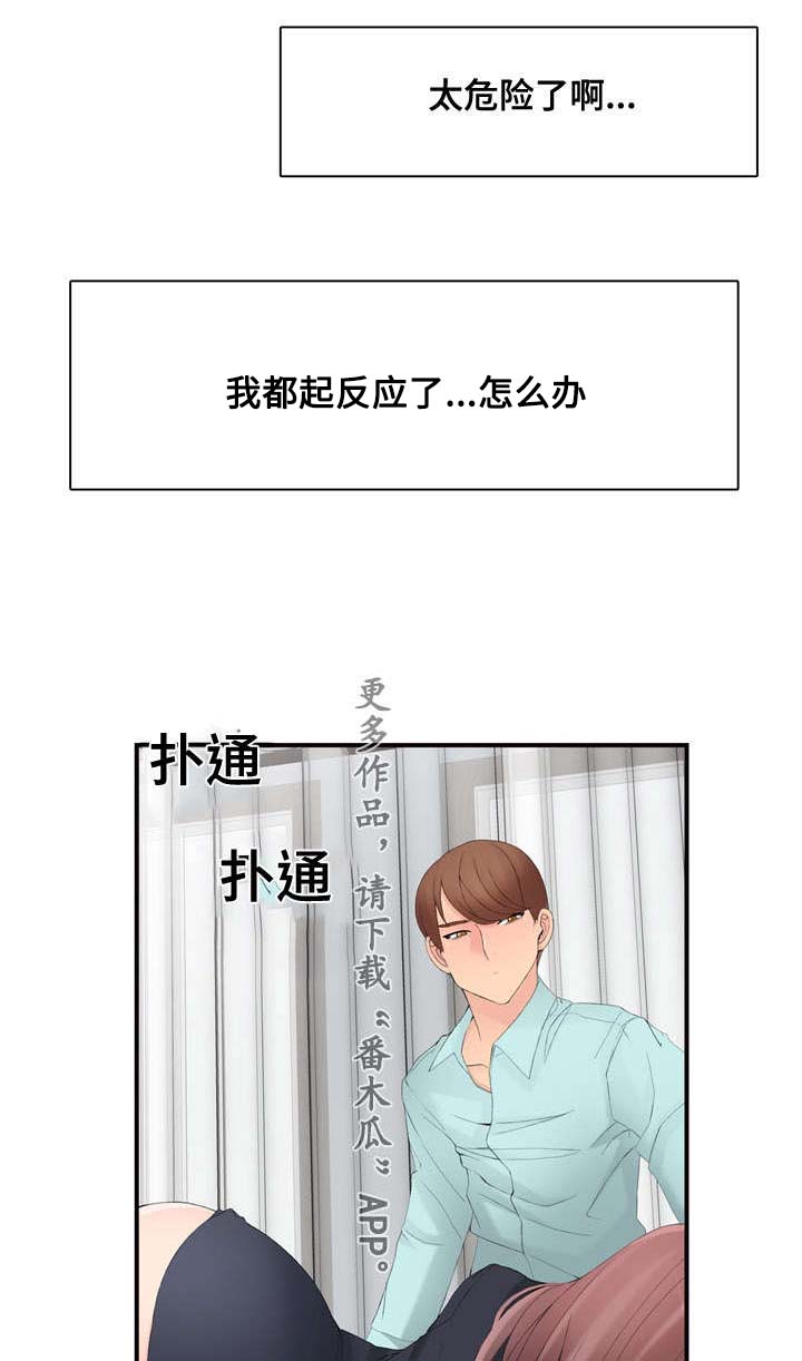 第21章：营业11
