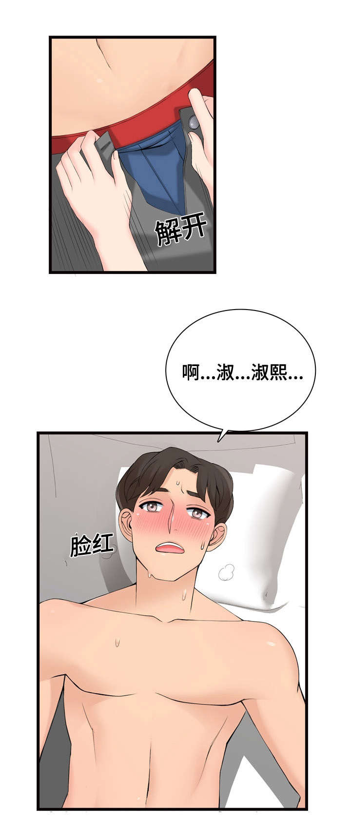 第7章：跟我来20