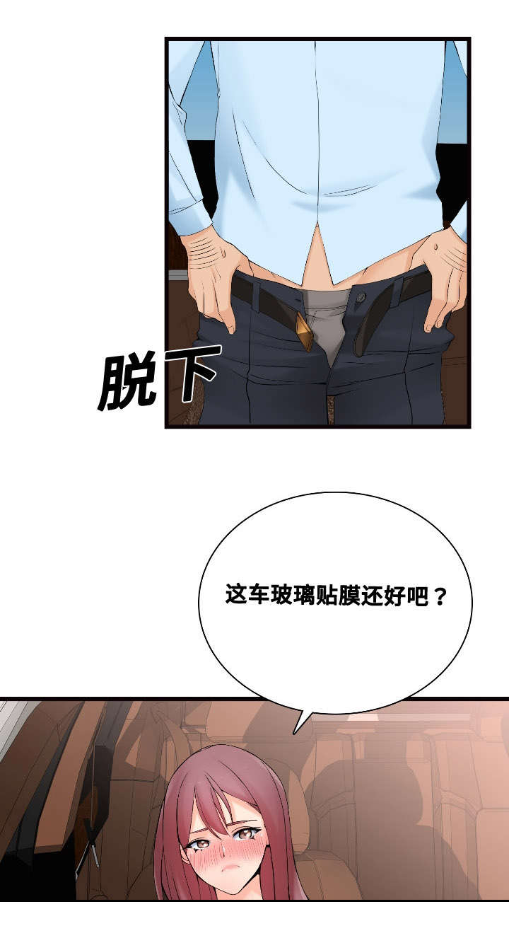 第9章：横财20