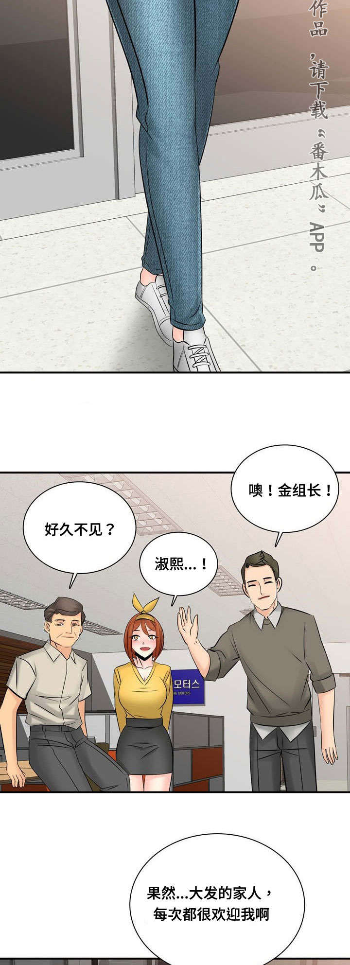 第62章：大结局10