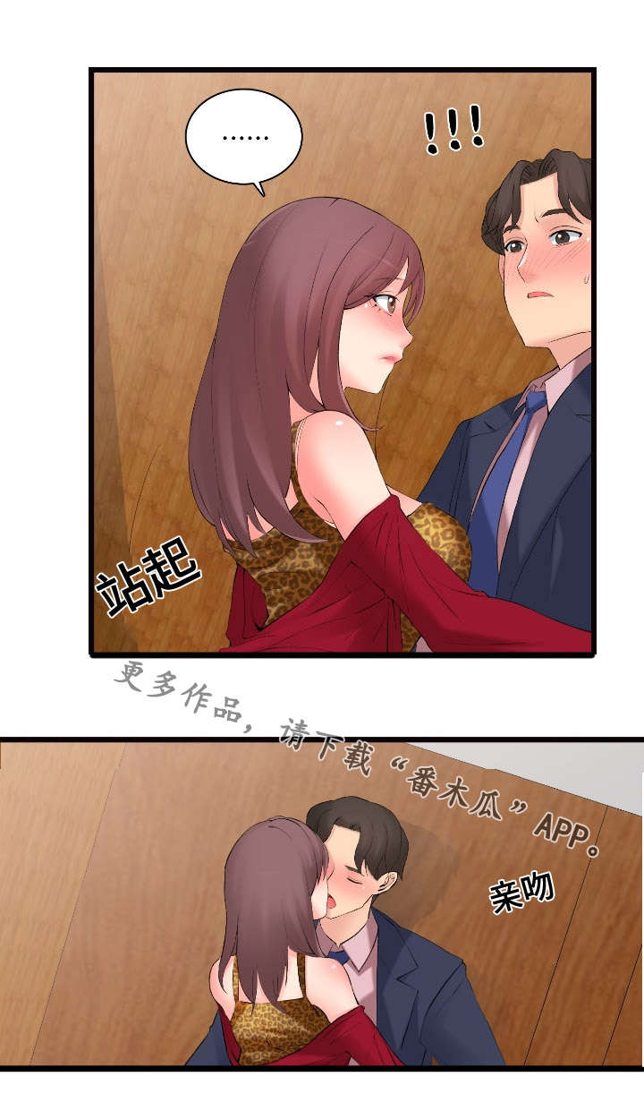 第14章：故障维修16