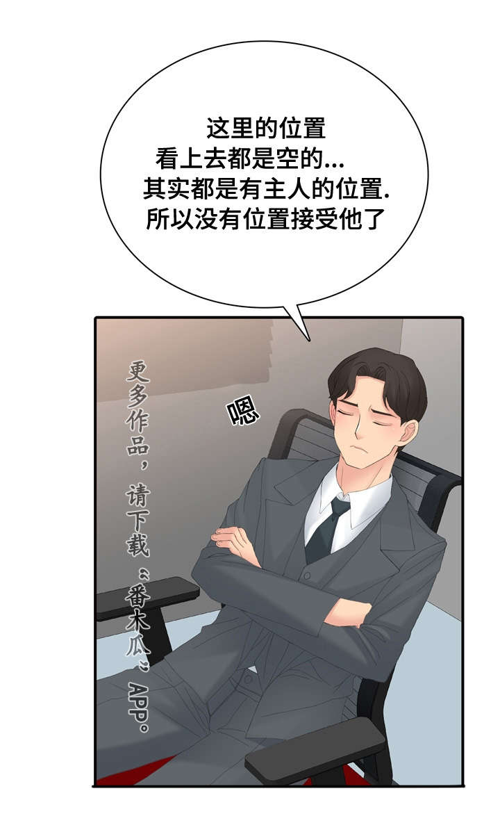 第23章：有趣的游戏13