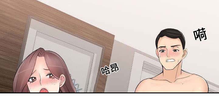 第42章：停业6