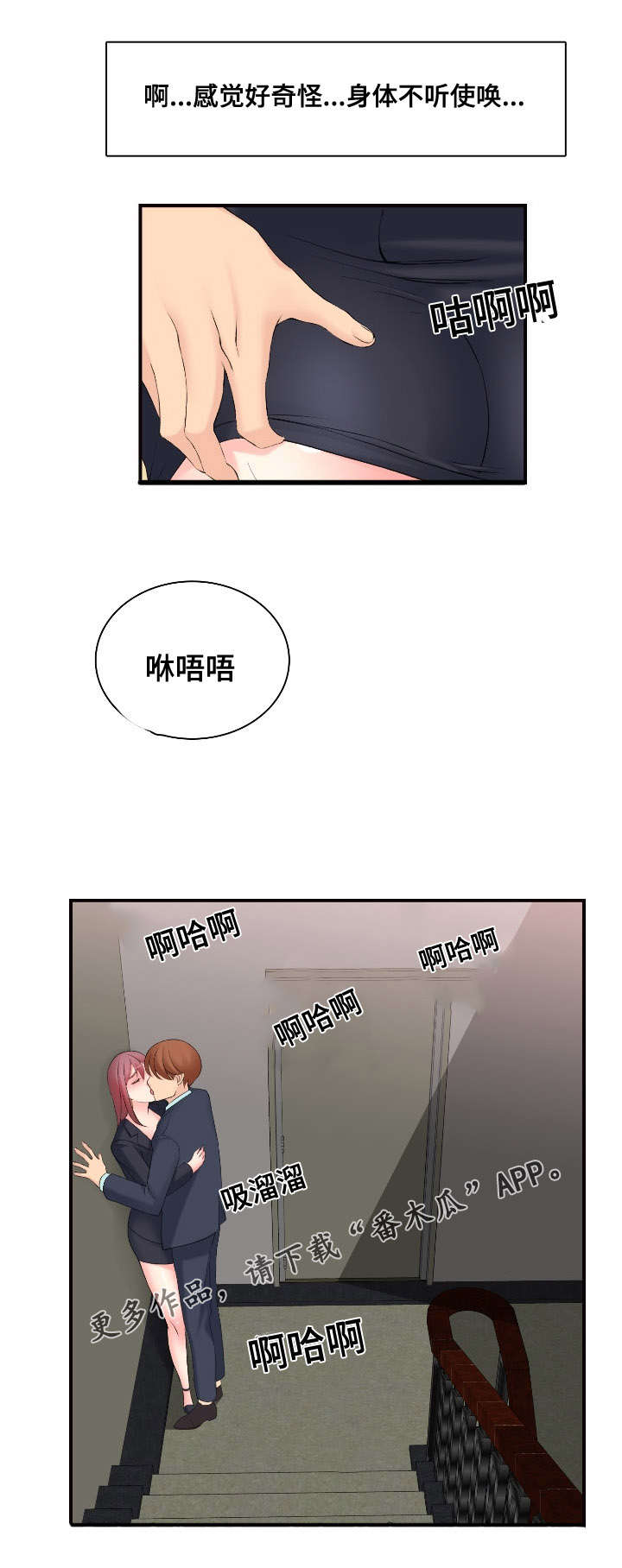 第17章：怎么做13