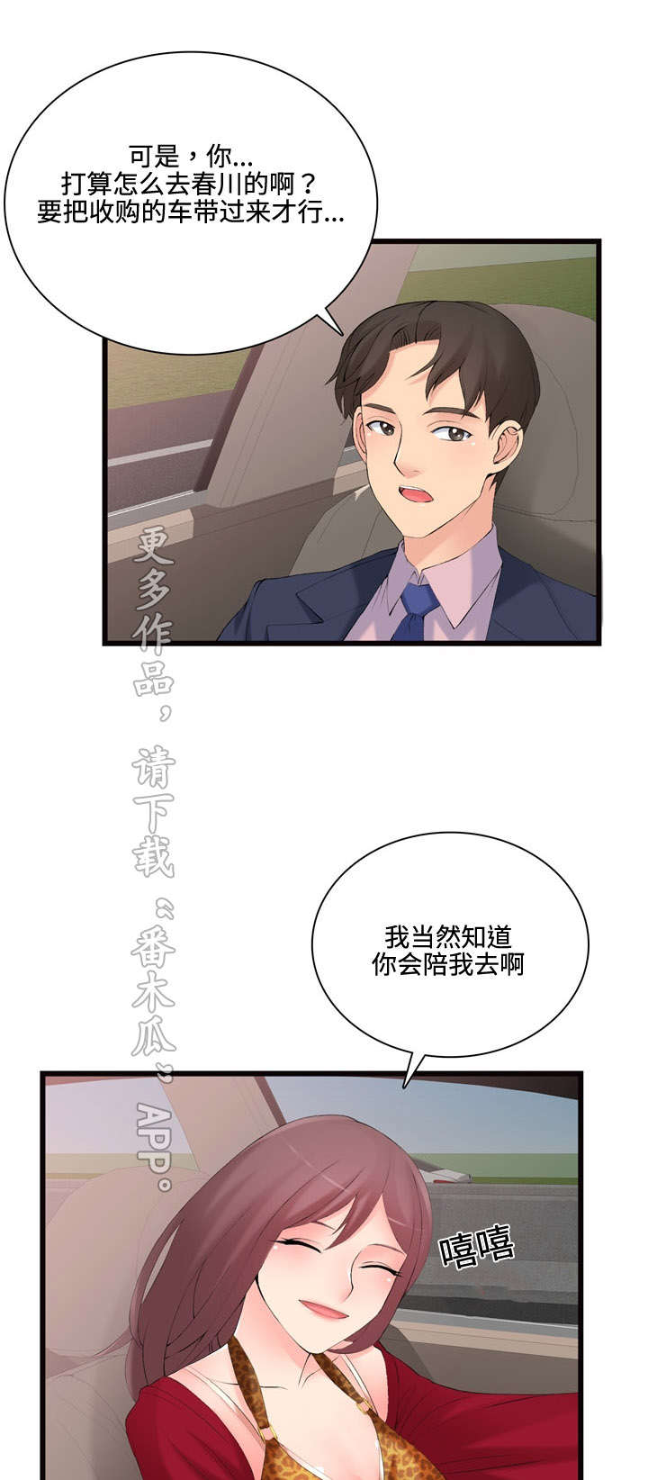 第14章：故障维修4