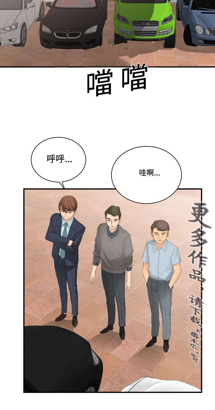 第20章：不会喝酒11