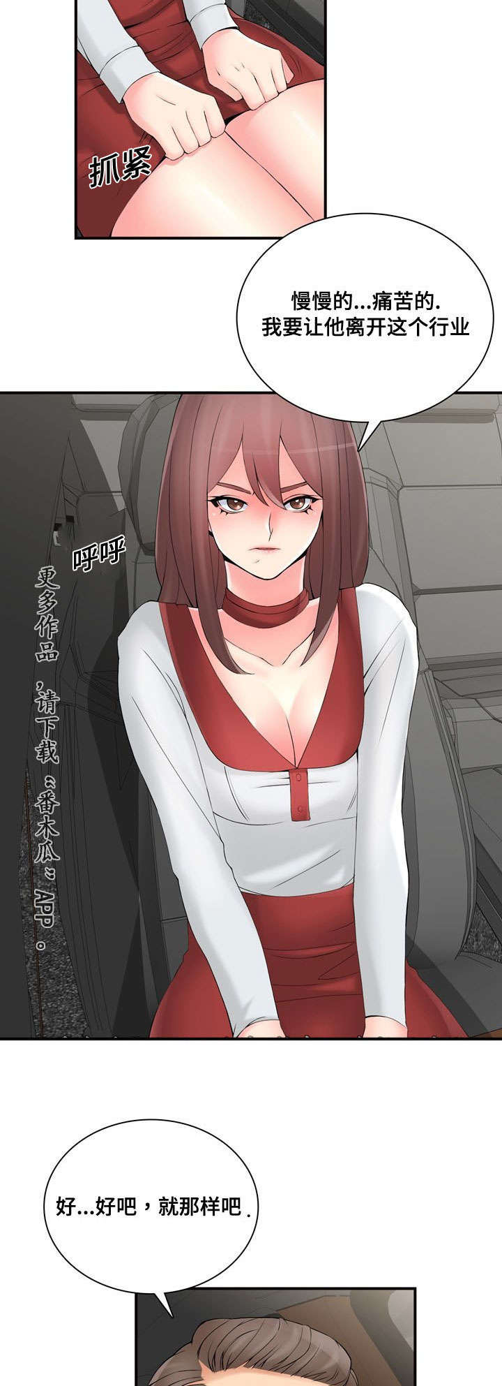 第38章：处理7