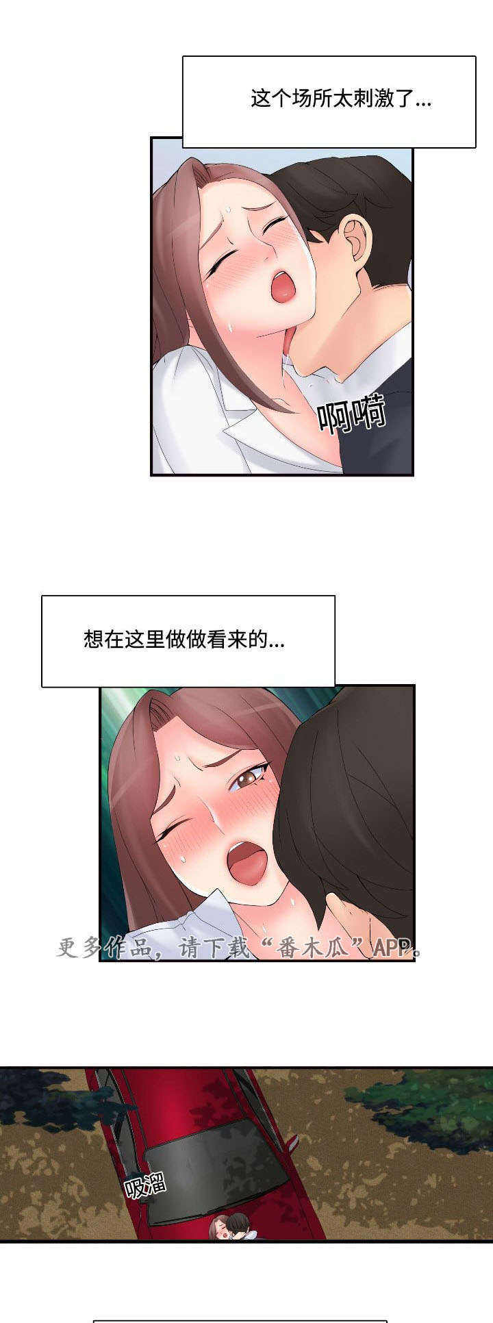 第41章：祈求0