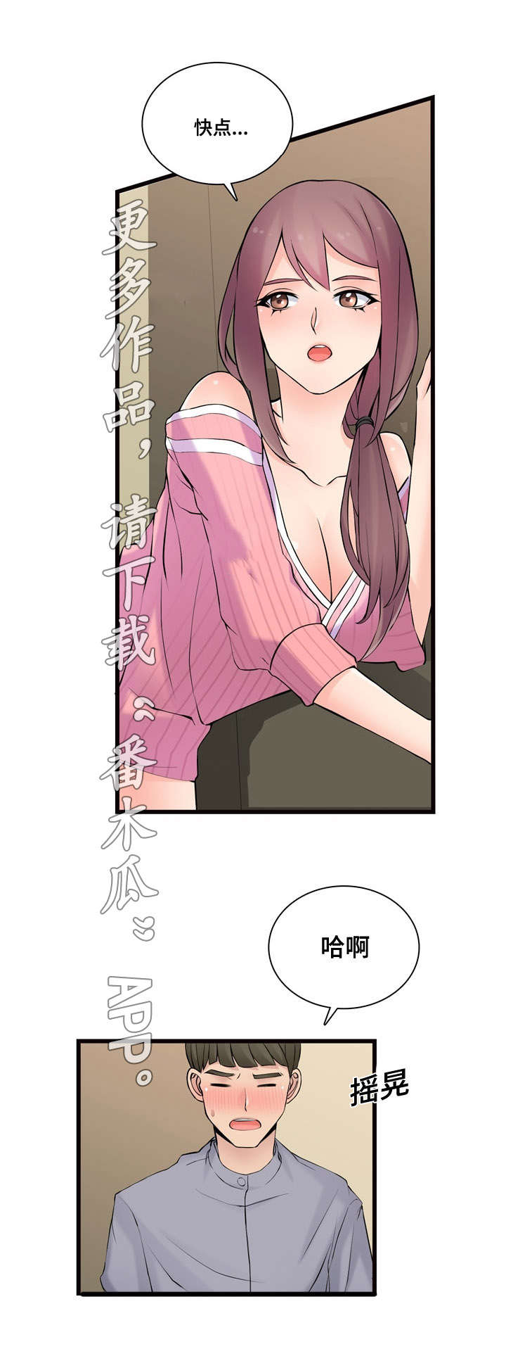 第12章：全是进口车10