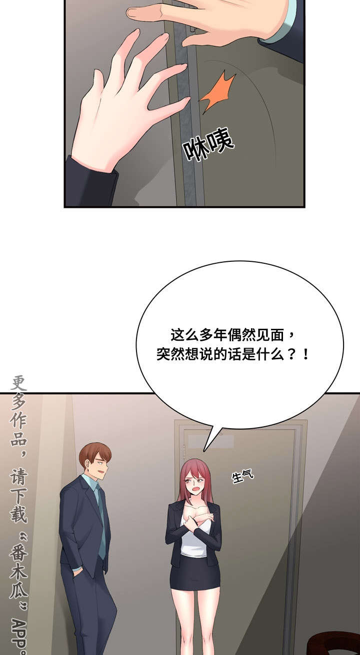 第17章：怎么做9