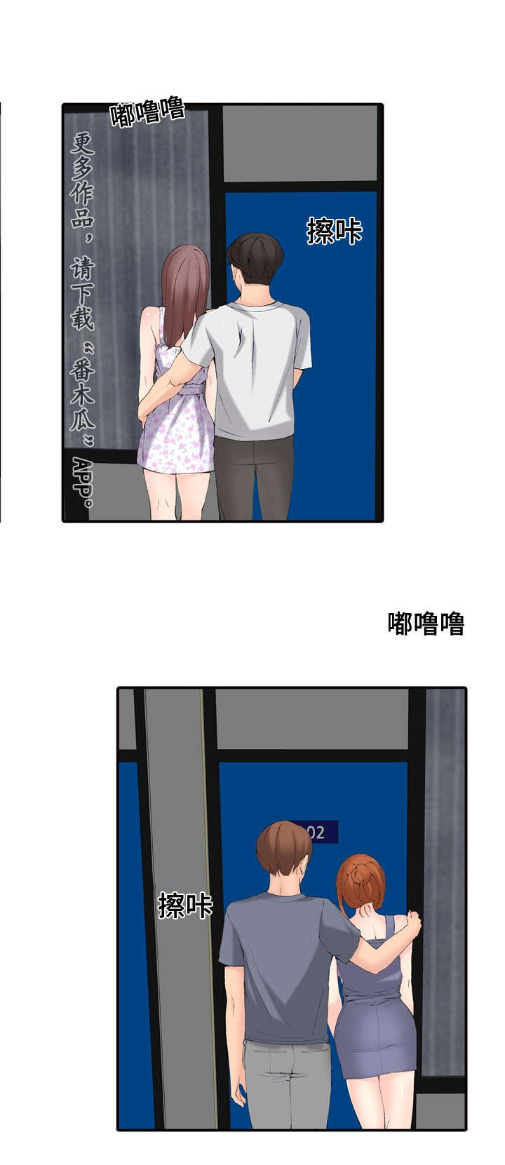 第27章：嫉妒8