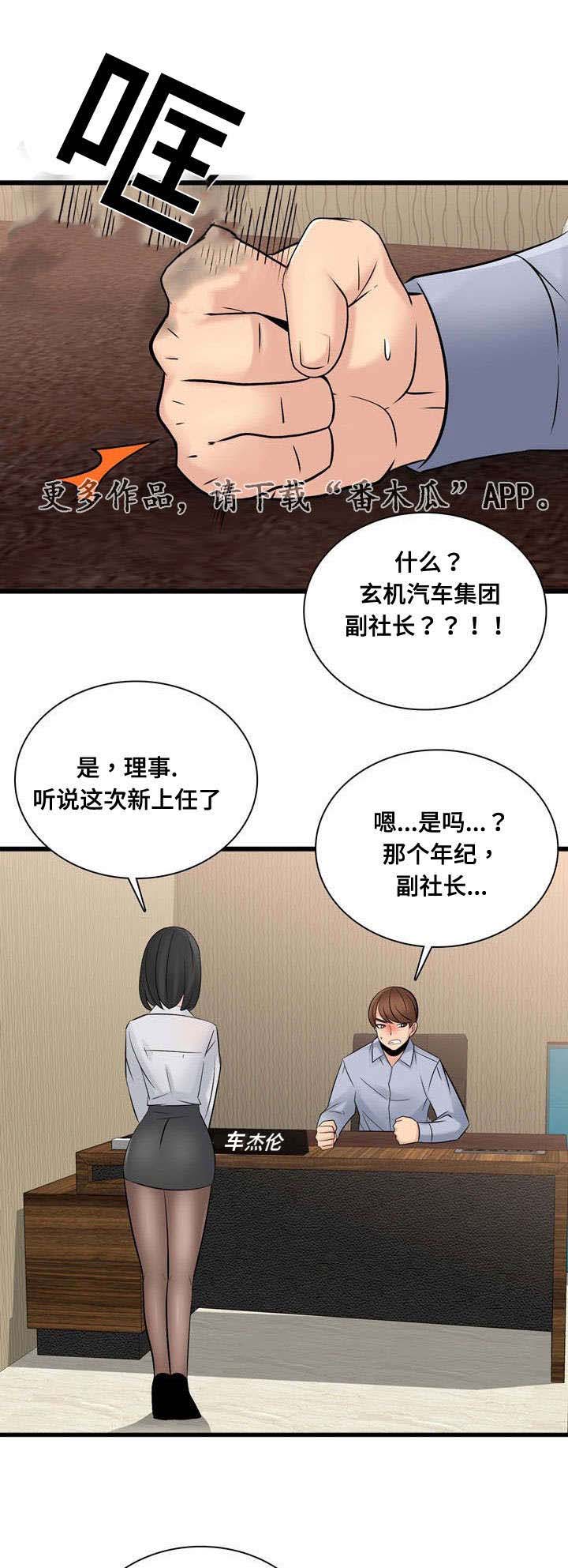 第55章：宣战0