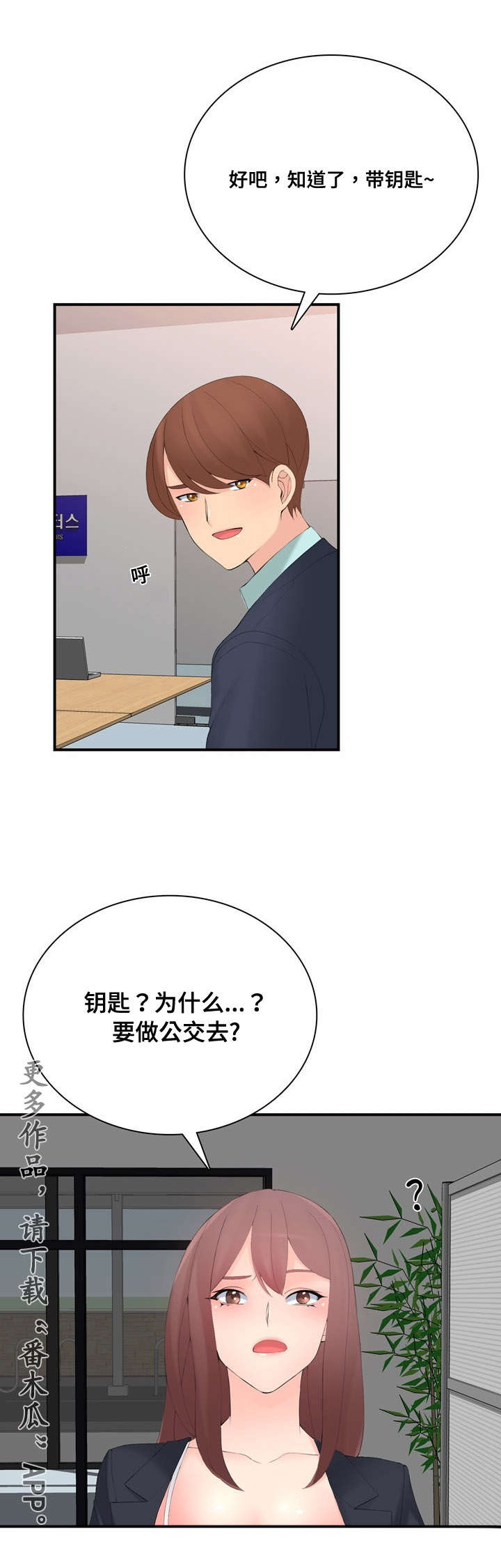 第18章：迟迟不来19