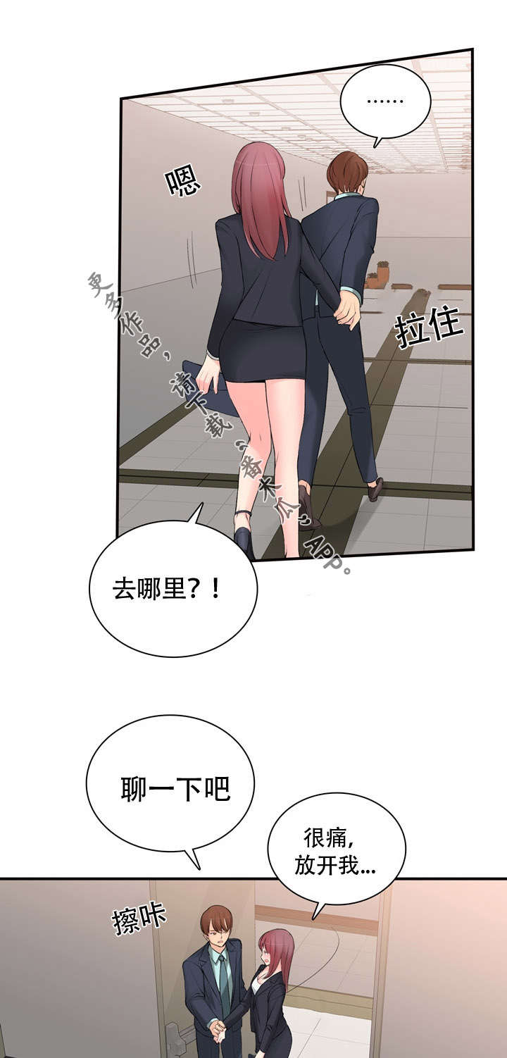 第17章：怎么做7