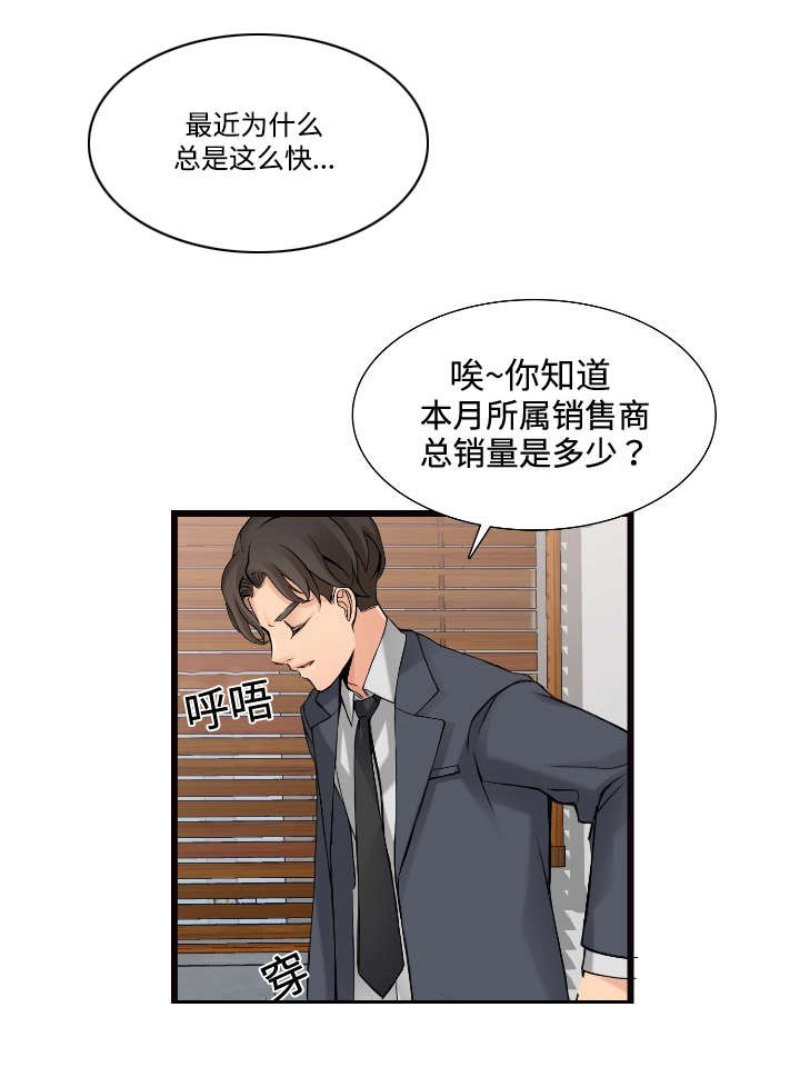 第3章：签约7