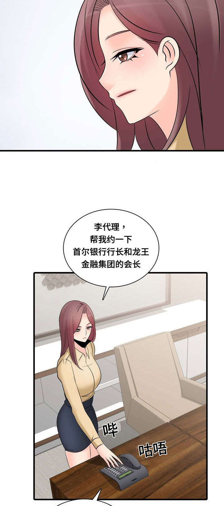 第60章：事故5