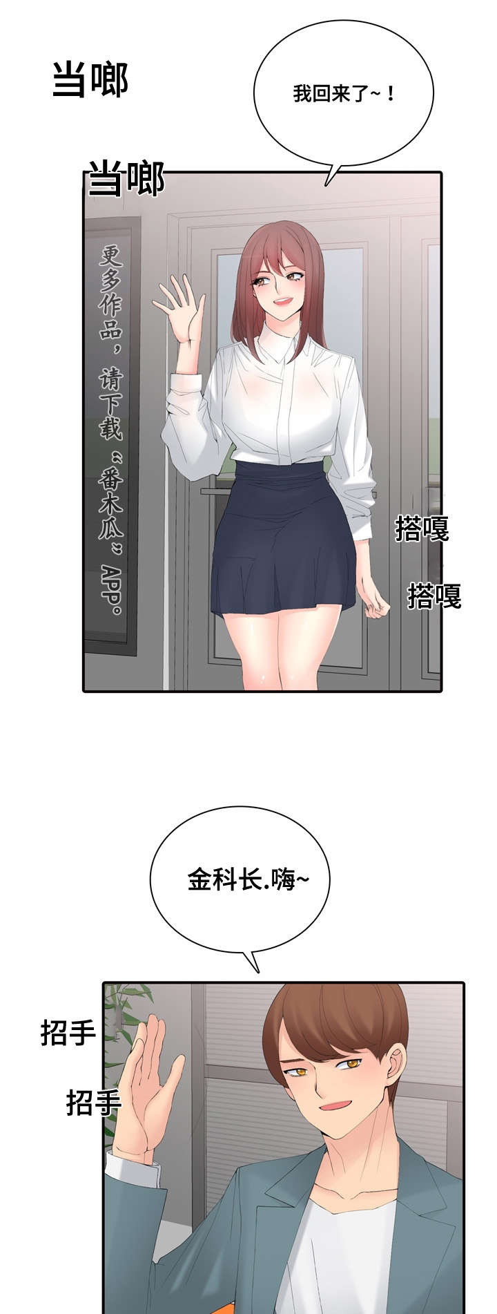 第22章：车代理10