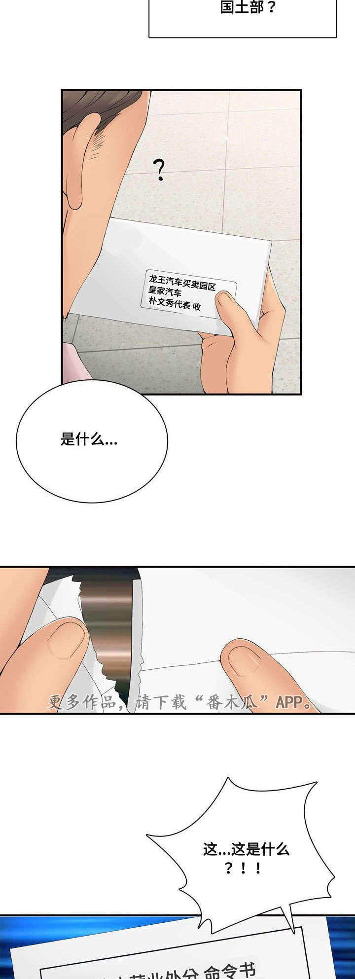 第41章：祈求17