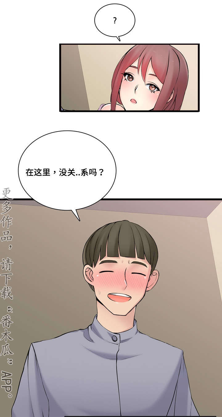 第12章：全是进口车4