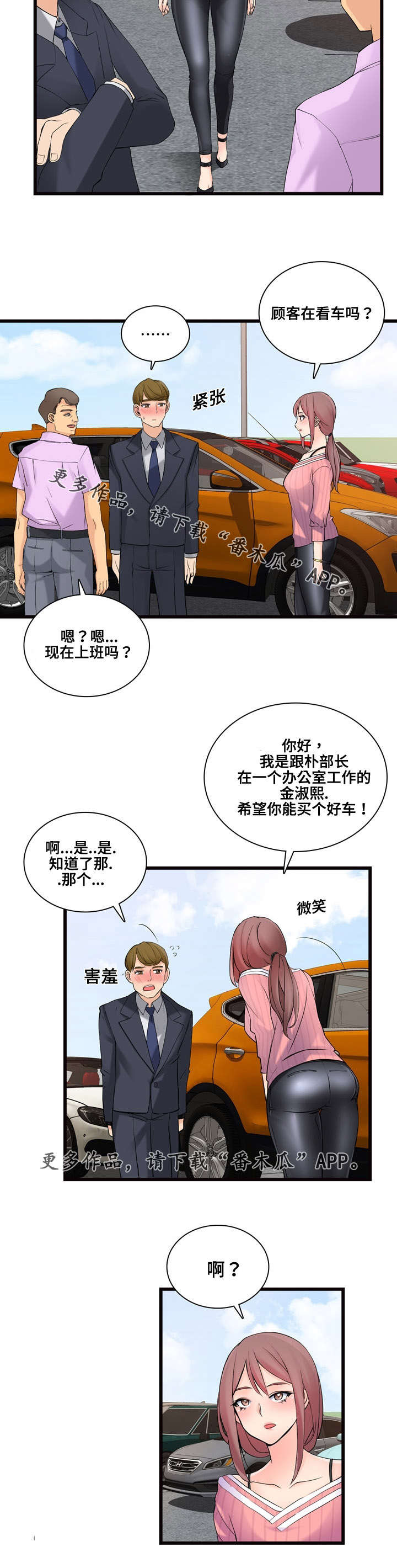 第11章：推荐3