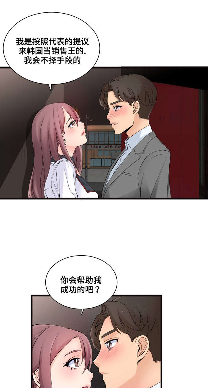 第7章：跟我来9